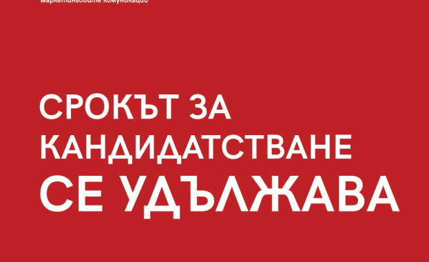 В условията на постоянно усложняваща се пандемична обстановка и нарастващи
