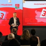Кристиан Вигенин: Искаме да убедим българските граждани, че могат да разчитат на опита, на силата, на смелостта и на честността на БСП