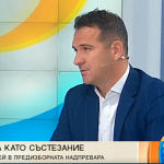 Крум Дончев: БСП има отговор на кризите с План за първите 100 дни управление