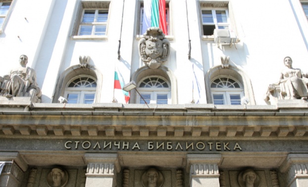 Столичната библиотека отбелязва 93-ата си годишнина с поредица от събития Столичната библиотека отбелязва 93-ата си годишнина с поредица от събития