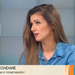 Теодора Овчарова, БСП: За мен е важно да имаме по-ляво ориентирано правителство