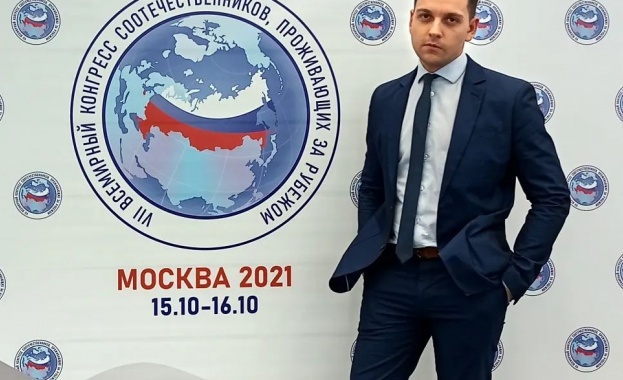 На 15 16 октомври Москва беше домакин на VII Световен конгрес