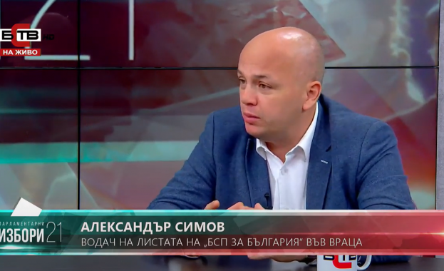 Три пъти тази година питаме българските граждани едно и също