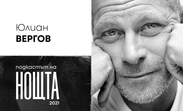 Поредицата на БНТ Подкастът на Нощта се завръща с 19