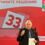 Проф. Георги Михайлов представи средносрочните и стратегически мерки на БСП в сферата на здравеопазването