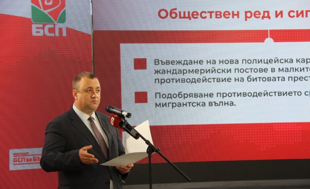 Иван Иванов, БСП: Искаме закриване на Спецсъда и прокуратура