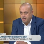 Христо Проданов: БСП се готви задълбочено за решаване на проблемите на хората. Дано и другите партии го направят