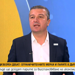  Драгомир Стойнев: България трябва да тръгне по нов път на икономическо развитие