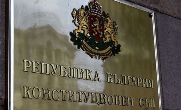 Конституционният съд обяви за противоконституционен Указа на президента за назначаване