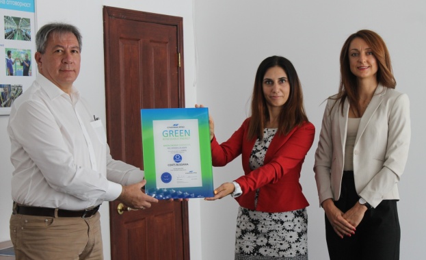 Удостоверение за 100 зелена енергия от ЕНЕРГО ПРО Енергийни услуги получи