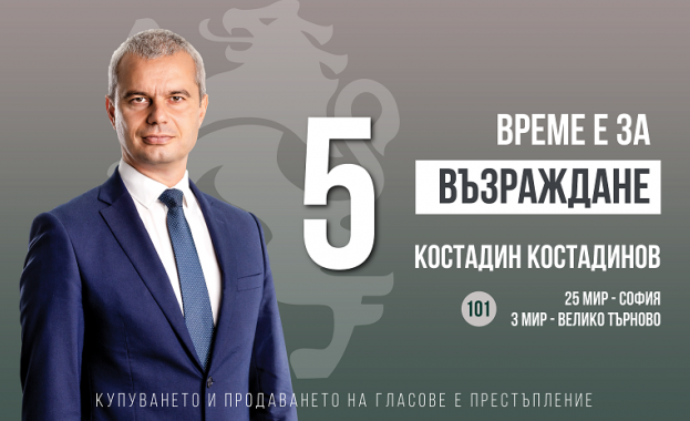 След информация която излезе по медиите че зам министърът на здравеопазването