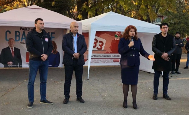 Да избереш комбинацията от №6 и №33 означава да гласуваш