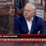 Кольо Милев: Хората искат сега, на момента държавата да им помогне в кризата