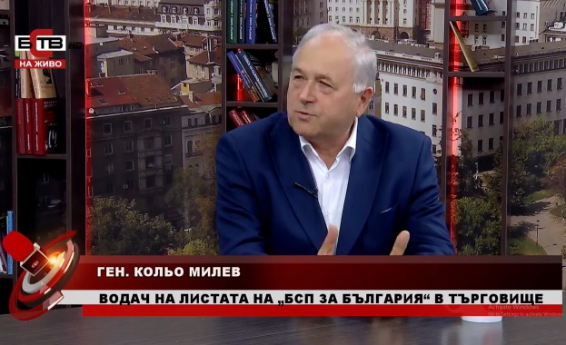 БСП за България насочва всичките си усилия за по сериозно присъствие