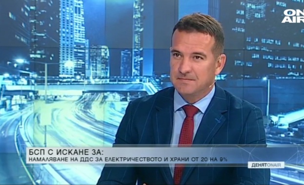 Длъжни сме да предприемем действия които да облекчат битието на