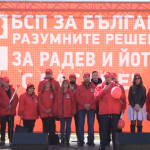 Христо Проданов, БСП: Някои непочтени ще издават лиценза за почтеност на всички останали