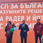 Калоян Паргов: Трябва победа на левите ценности, здравния разум и справедливостта