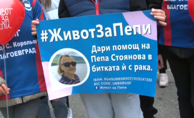 Учители и ученици от Благоевград се обединиха около обща кауза