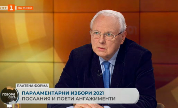 Преизчислението на пенсиите вдигането на минималната работна заплата и компенсация