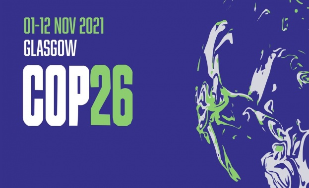 Погледът на хората по света е отправен към Глазгоу където