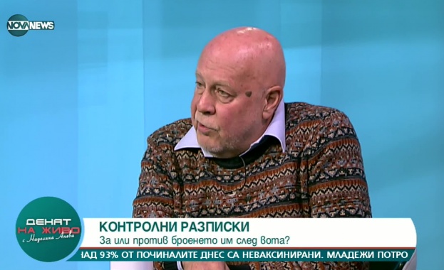 Не е редно броенето на контролните разписки да се вменява