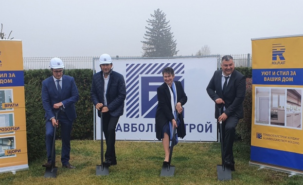 Министър Везиева направи първа копка на инвестиция за над 18 млн. лв., с която стартира разширение на производството на дограми и щори в Костинброд