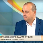 Христо Проданов: БСП предлага временен мораториум на износа на дърва