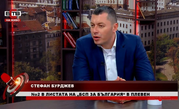 Светна една огромна червена лампа за която БСП се бори