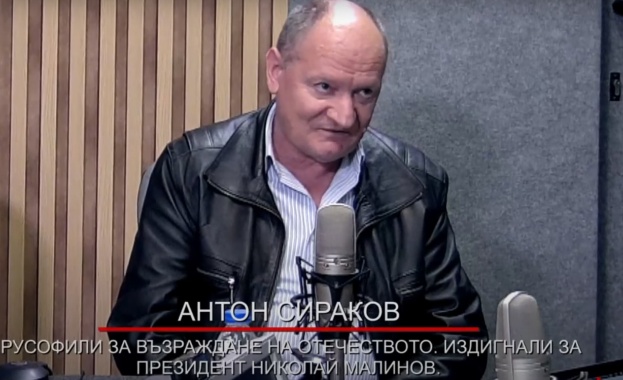 Подкрепяме изцяло безрезервно и категорично участието на Николай Малинов в