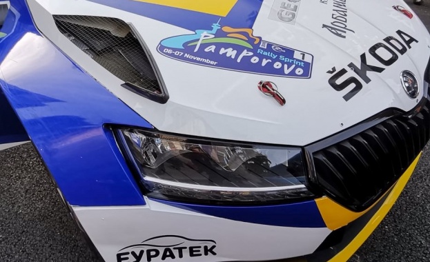 Пампорово Третият кръг от националния рали спринт шампионат бе открит