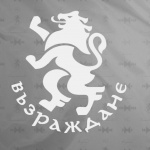 Още на 28-ми април „Възраждане“ предупреди за опасността от бедствия