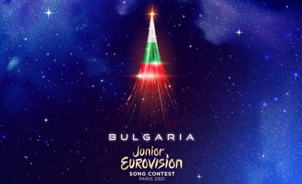 След петгодишно отсъствие, България ще има участник на "Детска Евровизия"