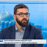 Стоян Мирчев, БСП: Да се намали на 9% ДДС на храни и ток