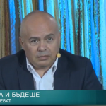 Свиленски към Манолова: Вие бяхте омбудсман на Борисов, избрана с неговите гласове