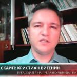 Кристиан Вигенин: “БСП за България“ е  ключът за пътя на стабилността