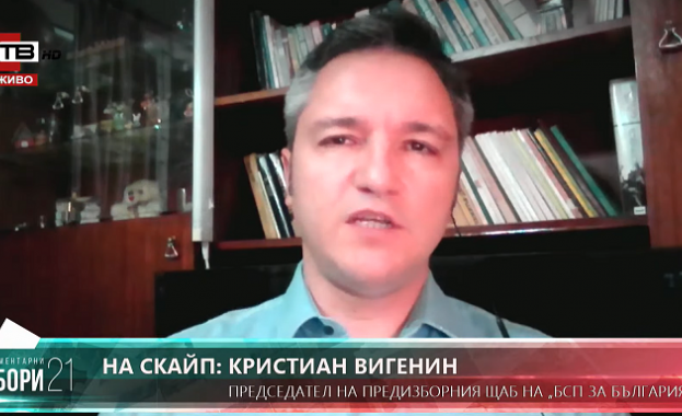 Направихме всичко по силите си нашето послание да стигне до