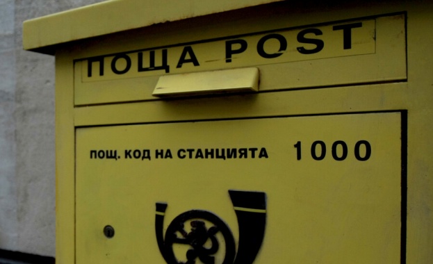 Български пощи ЕАД напомня че се разпращат фалшиви електронни съобщения