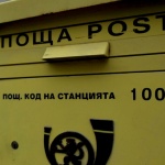 Служителка задигна над 5000 евро от пощата в Годеч