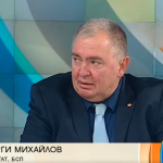 Георги Михайлов: Здравната система има нужда от серозни оперативни решения