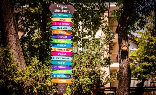 Вандали поругаха табелата на ценностите в Банкя поставена от екипа