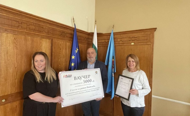 Специална среща се състоя на 12 ноември по повод награждаването