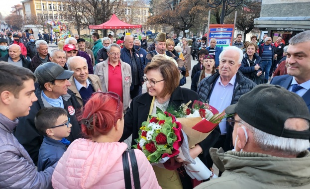 Днес се обръщаме към нашите сънародници тук и където и