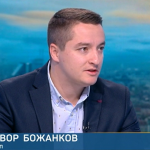 Явор Божанков: Дължим на хората редовен кабинет и правителство, което да ги преведе през кризите