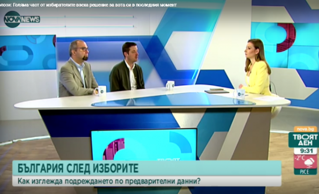 Голяма част от избирателите взеха решение за кого ще гласуват