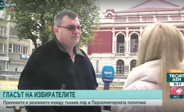 Новите избраници на народа да превърнат думите в дела Такъв