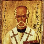 Св. Григорий Неокесарийски, чудотворец