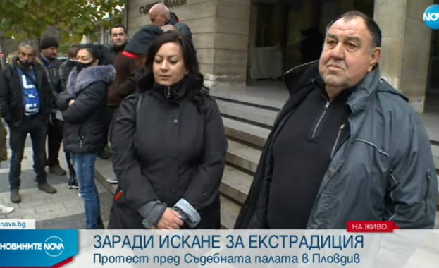 Протест пред Съдебната палата в Пловдив