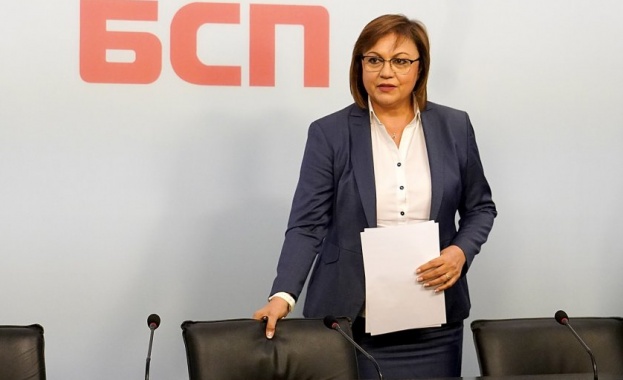 Корнелия Нинова подава оставка като лидер на БСП Това съобщи
