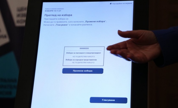 Днес е последният ден в който ръководителите на българските мисии
