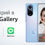 Функцията MeeTime на Huawei за свързване и споделяне между хора и устройства вече е достъпна за потребителите 